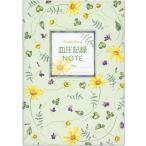  Frontier A5 кровяное давление регистрация Note CHO-026