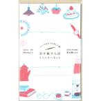  старый река бумага . Mini письмо комплект . письмо san .[ Cafe ]LT569