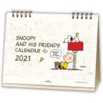 ホールマーク 2021年 卓上カレンダー 775-490 スヌーピー ピーナッツ