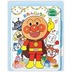  отверстие Mark рождение праздник музыкальная шкатулка карта Anpanman party 2 814-991