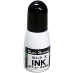  солнечный Be Quick дополнительный чернила QI-20 пигмент серия чёрный 10ml(10cc) Quick 6* Quick 10* маленький call * Quick s темпер соответствует водостойкий .
