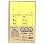 菅公工業 カラー月謝袋 イエロー シ262