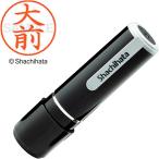 ショッピングシャチハタ シャチハタ 印鑑 ハンコ ネーム9 XL-9 印面9.5ミリ 大前