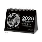  New Japan календарь 2026 год настольный календарь ( день .).(..). настольный календарь ( чёрный ) NK-8952