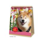  New Japan календарь 2026 год календарь ( день .). собака ... ..... неделя ...NK-4600