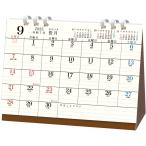 APJ 2026年 卓上 カレンダー (日始) 9月始まり Basic Plus/  クリーム（卓上・エコタイプ） 1000136852