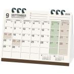 ショッピング卓上カレンダー APJ 2026年 卓上 カレンダー (月始) 9月始まり Design Helvetica（卓上・エコタイプ） 1000136854