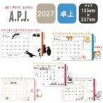 APJ 2027年 カレンダー 卓上(日始)ひょっこりスケジュール/坂崎千春/パンどろぼう/mofusand/ムーミン/PEANUTS