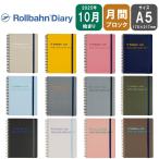  Dell foniks2026 год roru балка n dia Lee A5 2025 год 10 месяц начало man s Lee блокнот месяц промежуток блок стандартный / Drop / Homme 