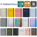  Dell foniks2026 год roru балка n dia Lee M 2025 год 10 месяц начало man s Lee блокнот месяц промежуток блок стандартный / Drop / металлик / Homme 