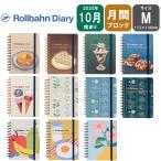  Dell foniks2026 год roru балка n dia Lee M 2025 год 10 месяц начало man s Lee блокнот месяц промежуток блок конфеты / гонки /pi Ace 