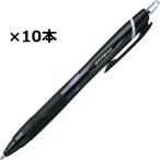 三菱鉛筆 油性ボールペン ジェットストリーム SXN-150-07 黒 10個セット