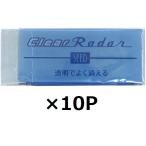 シード 消しゴム 透明でよく消える クリアレーダー 150 EP-CL150  まとめ買い10個セット