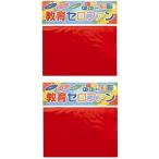 トーヨー 教育セロファン 15cm 150×150mm 折り紙サイズ カラーセロファン紙 赤青緑黄透明5色 工作用 図工 理科 自由研究 光沢