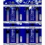 ショッピングシャチハタ シャチハタ 補充インキ 朱 XLR-9 ×4個セット