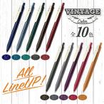 ショッピングジェルボール ゼブラ ジェルボールペン サラサクリップ 0.5mm ビンテージカラー 全10色 JJ15 + ロコネコお試し用紙セット