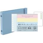 マルマン ルーズリーフ バインダー 