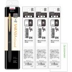 ゼブラ ジェルボールペン サラサグランド P-JJ57 本体 + 替芯3本+ ロコネコカード (マットブラック, 0.5mm)