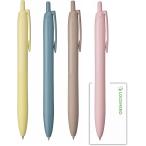 三菱鉛筆 シングルボールペン ジェットストリーム Lite 0.5mm 黒インク 限定 Lite is Comfort SXNLS05 まとめ買い4色+ロコネコカード