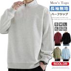  одноцветный тянуть over мужской половина Zip футболка тренировочный сверху женский Golf одежда tops длинный рукав Zip выше тренировочный футболка с высоким воротником f