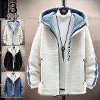  боа пальто мужской мутоновое пальто жакет с капюшоном . боа блузон .... защищающий от холода пальто короткий внешний большой размер осень-зима 