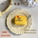 AirPods4 бесплатная доставка AirPods 4 кейс AirPods4 покрытие 2024 симпатичный кейс модный airpods case ударопрочный airpods 3/2/1 воздушный poz Apple слуховай аппарат возможно love 