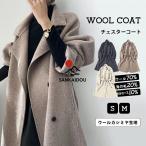  двусторонний длинное пальто шерсть 70% шерстяное пальто женский толстый свободно длинный Пальто Честерфилд формальный пальто черный формальный внешний la