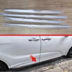 ショッピングオデッセイ 【送料無料】ホンダ オデッセイ15-17年式 RC1/RC2 オデッセイ用 ドアモール サイドドア ガーニッシュ メッキ調 外装 カスタム パーツ ドレスアップ 耐久性