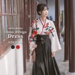  бесплатная доставка коричневый ina одежда коричневый ina способ китайский одежда China способ китайский способ . одежда 2 позиций комплект колено длина mi утечка длина юбка платье коричневый inadore Halloween костюмированная игра костюм маскарадный костюм 