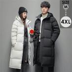 ダウンジャケット コート レディース メンズ 秋冬 防寒 ロングコート アウター ベンチコート 冬服 オーバーサイズ 大きめ ゆったり感 ポケット付き フード付き