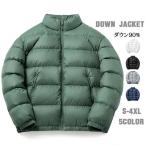 ダウンジャケット メンズ ダウン90％ 軽量 ジャケット 防寒 ダウン オーバーサイズ ブルゾン キルティング ジャケット 大きいサイズ ビッグシルエット 暖かい