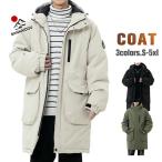 【送料無料】撥水 中綿コート メンズ マウンテンパーカー ベンチコート レディース ロングコート 防寒 厚手 アウター 冬 ミドル丈 中綿ジャケット 防風 通勤 通