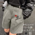 ショッピングスカーチョ ウール調 ショートパンツ 秋冬 レディース ワイド パンツ きれいめ 冬用 人字柄 スカーチョ ウェストゴム ショート丈 ハーフパンツ キュロット キレイめ かわい