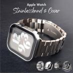 アップルウォッチ バンド ステンレス メンズ 男性 apple watch カバーセット カバー付き ブランド おしゃれ ビジネス 仕事 一体型 ベルト シルバー ブラック 10