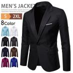 ブレザー ジャケット メンズ 40代 50代 テーラードジャケット ビジネス フォーマル カジュアルスーツ テーラード カジュアルジャケット テレワーク ゴルフ ゴル