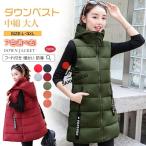 ダウンベストレディース冬フード付き...