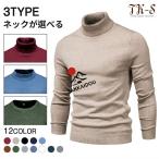 S~2XL шея также можно выбрать 12 цвет свитер мужской вязаный бизнес свитер мужской ta-toru шея bottleneck раунд шея тонкий тонкий модный осень-зима защищающий от холода .