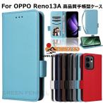 ショッピングoppo reno5 a ケース oppo reno 14 5g ケース 手帳 手帳型 oppo reno 13a ケース 手帳型 磁石 ストラップ付 OPPO Reno 13 A ケース カバー OPPO Reno 14 オッポ レノ14 リノ14 ケース