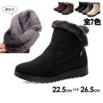 お年寄りスノーブーツ 高齢者用 滑り止め 歩きやすい 疲れにくい 大きいサイズ 婦人靴 ウィンターブーツ レディース26.5