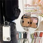 【オールレザー】 スマホケース ショルダー タイプ iphone16e ファスナー コインケース付き iphone15pro ケース 14 15plus 15promax 背面手帳型 iphone13ケース