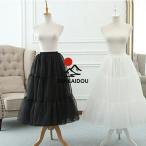 パニエ ドレス用 白 黒 ワイヤーなし チュール インナー ロング用 ペチコート ロング丈 ミドル丈 ブライダル ステージ衣装 ステージ ホワイトブラック ad015c0c0