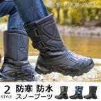  обратная сторона ворсистый боты мужской обувь защищающий от холода ботинки мутон ботинки уличный снег обувь зима обувь обратная сторона ворсистый внутренний удален возможно casual зима обувь сапоги водонепроницаемый теплый теплый 