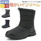 ★送料無料★ スノーブーツ メンズ レディース ショート ファー付き 冬 ふわふわ ブーツ スノーシューズ アウトドア ユニセックス ブラック ウィンターブーツ ミ