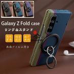 Galaxy Z Fold7 ケース フィルム付き Galaxy z fold7 ケース折りたたみ型 リングスタンド Samsung サムスン ギャラクシー Z フォールド7 保護ケース Galaxy Z Fo