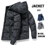 ダウンジャケット メンズ 厚手 5XL 中綿ジャケット 迷彩ジャケット 防寒 綿入り コート レディース ダウンジャケット 厚地 ジャケット オーバーサイズ 防