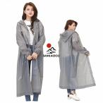【送料無料】レインコート 自転車 レディース 長め ロング リュック ツバ付き かっぱ 雨合羽 雨具 通勤 通学 自転車通学 レインウェア 自転車用 雨 女性用 ママ