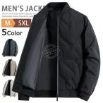 ダウンジャケット メンズ 暖かい 軽量 冬物 ビジネス キルティングジャケット ブルゾン MA-1 フライトジャケット コート ゴルフウェア ファスナー カジュアル ア