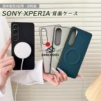 ショッピングxperia Xperia 1 vii ケース Sony Xperia 1 VII 用ケース ソニーエクスペリア1 VII カバー ワイヤレス充電 ソニーエクスペリア 1 VII カバー 背面ケース かっこいい Xpe