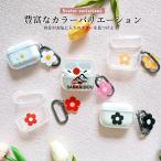 airpods pro 2 ケース かわいい airpods 4 ケース 第４世代  airpods proケース おしゃれ 第2世代 ケース カバー airpods 2 3 第3世代 第1世代 フラワー 花 デザ