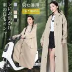 全5色/全4サイズ レインコート 自転車 通学 通勤 リュック 保育園 レインポンチョ 反射テープ アウトドア キャンプ バイク 安全ロング丈 クリア視野 新生活 レデ